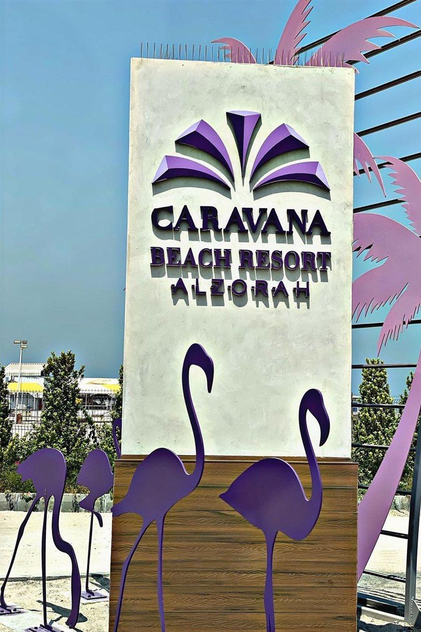 Caravana Beach Resort Al Zorah Ajmán Exterior foto